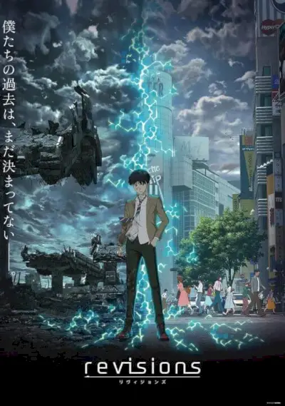 Revisioner Netflix Original Anime Promo Poster