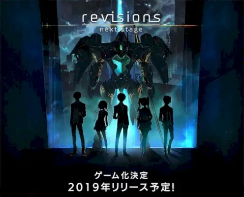 Revisioner Netflix Original Anime Promo Poster 2