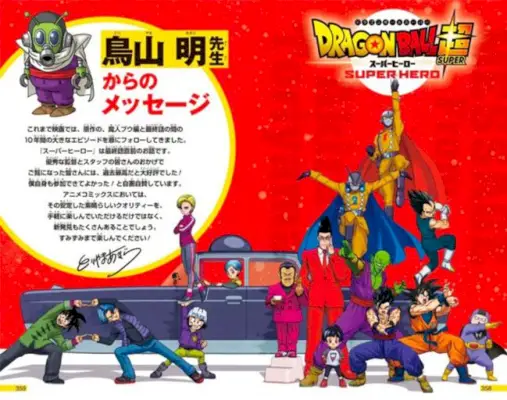 Er 'Dragon Ball Super'-mangaen forbi?