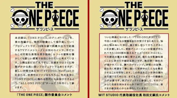 One Piece Reboot Anime Studio Kommentare