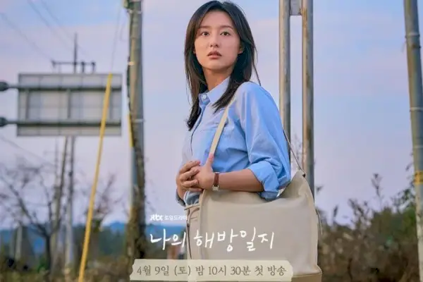 Mes notes de libération Saison 1 Netflix Kim Ji Won Copie