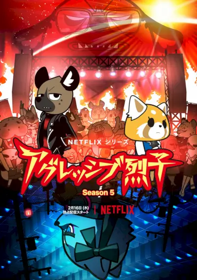 Aggretsuko 5 sezono paskutinis sezonas Netflix Poster.webp