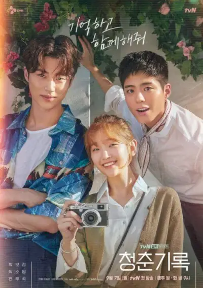 Record Of Youth Säsong 1 Netflix K Drama Poster