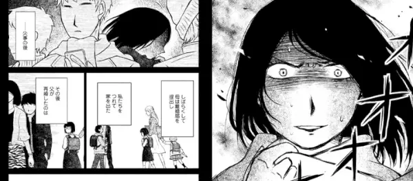 『みたらい渓炎上する』の漫画が 2023 年以降に Netflix で配信される予定