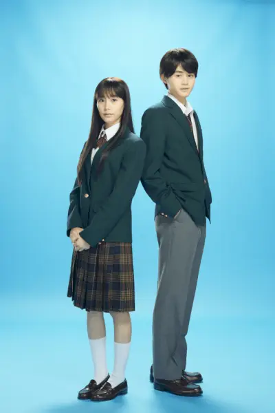 Sawako Kazehaya From Me To You Säsong 1 J Drama Minami Sara