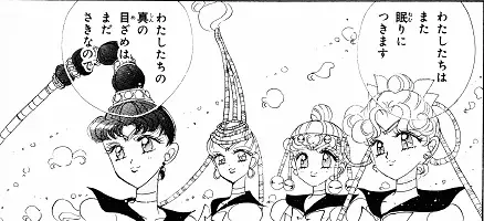 Un classement ultime de chaque Sailor Scout dans le manga Sailor Moon, du plus faible au plus fort