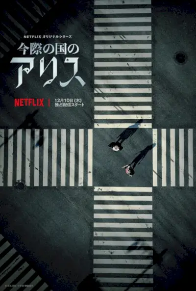 Alice In Borderland seizoen 1 Netflix december 2020-poster