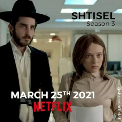 Capturas de tela da 3ª temporada de Shtisel 3