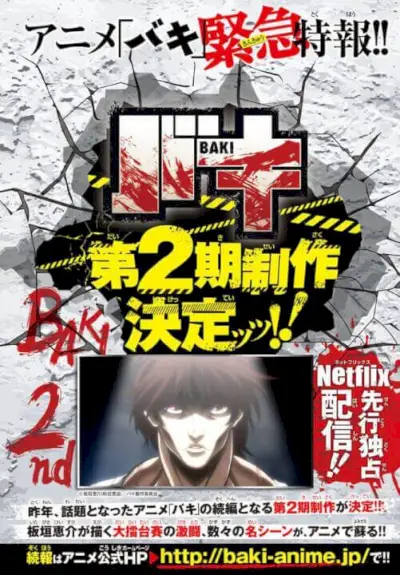 Annonce de Baki Saison 3 Japon Netflix