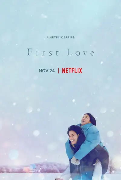 Serial dramă romantică japoneză First Love va veni pe Netflix în noiembrie 2022 Poster