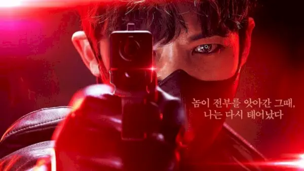 Temporada 1 de 'Rugal': programació de llançament de K-drama, trama, repartiment, tràiler i episodi de Netflix