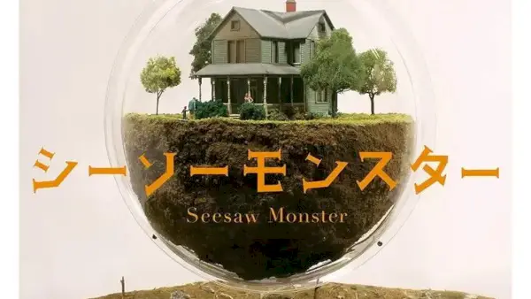 Seesaw Monster Netflix.webp