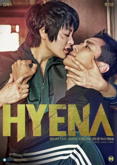 'Hyena' Saison 1 : Netflix K-Drama et Kim Hye Soo reviennent aux dates de sortie du jeu d'acteur, de l'intrigue et de l'épisode