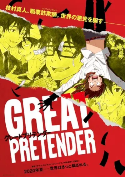 Great Pretender Del 1 Netflix-utgivelsesdato Japan-plakat