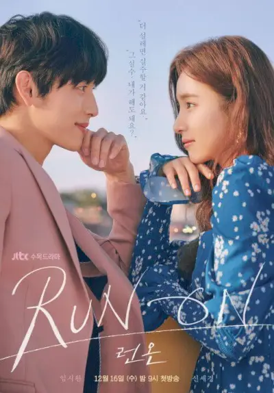 Netflix K Drama Run On Stagione 1 Trailer del cast della trama e poster delle date di uscita degli episodi