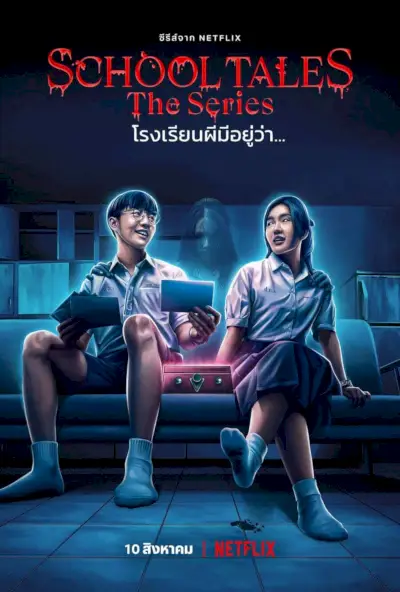 Antologija Thai Horror School Tales Netflix Episode 2