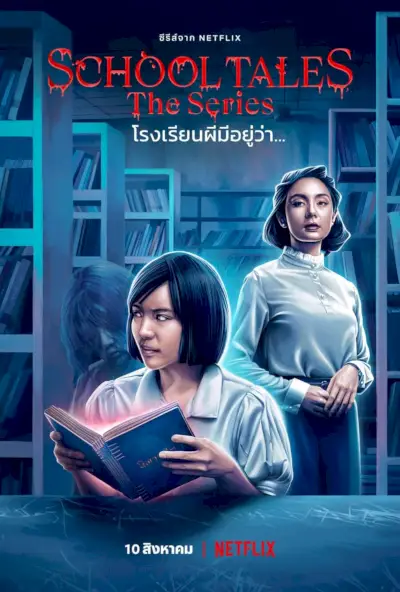 School Tales Thai Horror Anthology Netflix afsnit 4