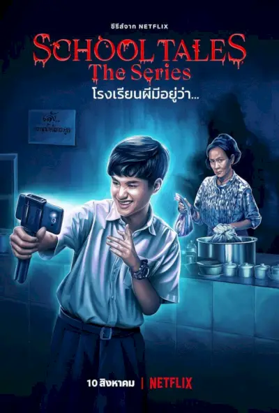 School Tales Thai Horror Anthology Netflix afsnit 6