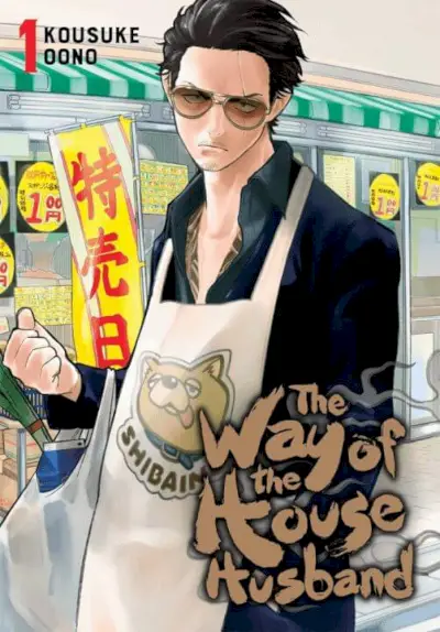 Netflix Anime The Way Of The House Husband kausi 1 tulee Netflixiin huhtikuussa 2021 Manga Cover 1