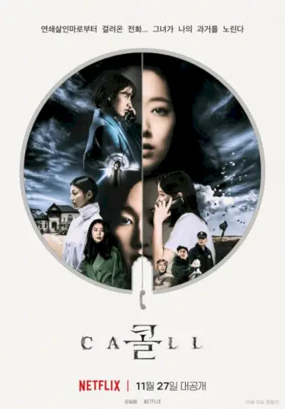 Netflix K Drama Thriller The Call prichádza do Netflixu v novembri 2020 Plagát 1