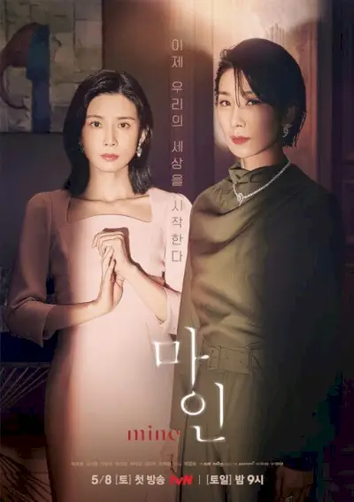 Netflix K Drama Mine Seizoen 1 Plotcasttrailer en afleveringsschemaposter