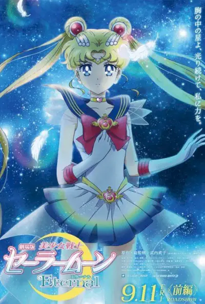 Pretty Guardian Sailor Moon Eternal La película llegará a Netflix en junio de 2021 Japón Póster