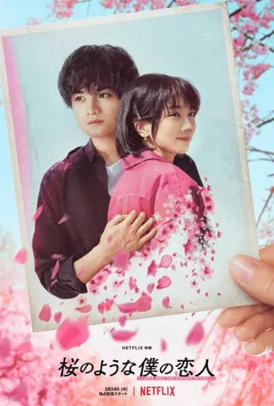 Japansk romantisk drama 'Love Like the Falling Petals' kommer til Netflix i mars 2022