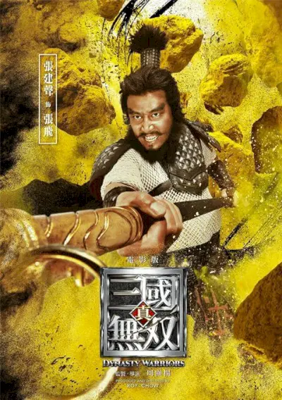 Netflix Dynasty Warriors Netflix Releasedatum Vad vi vet hittills Zhang Fei