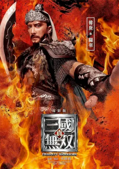 „Netflix Dynasty Warriors“ „Netflix“ išleidimo data, ką žinome iki šiol, Sun Jian