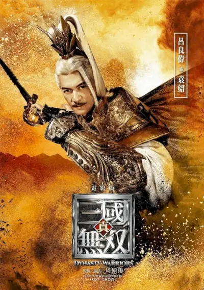 Netflix Dynasty Warriors Netflix-releasedatum Wat we tot nu toe weten Yuan Shao