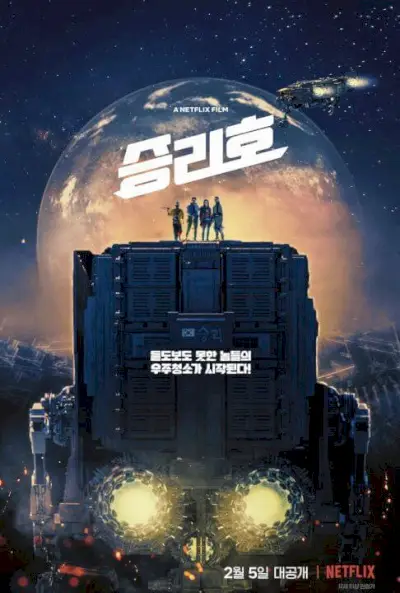 Koreanska Space Blockbuster Space Sweepers Netflix-affisch