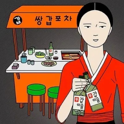 Mystic Pop Up Bar الموسم الأول من مسلسل Netflix K الدرامي والمقطورة وتاريخ الإصدار Webtoon