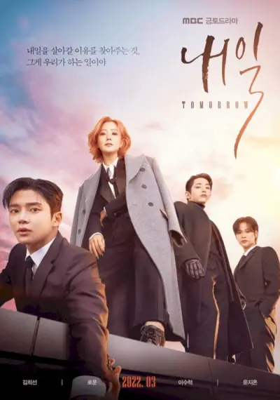 Netflix K-Drama 'Tomorrow' Temporada 1: Programa de lanzamiento y lo que sabemos