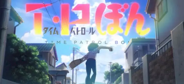 Zrzut ekranu tytułowego Time Patrol Bon Manga Okładki tomów