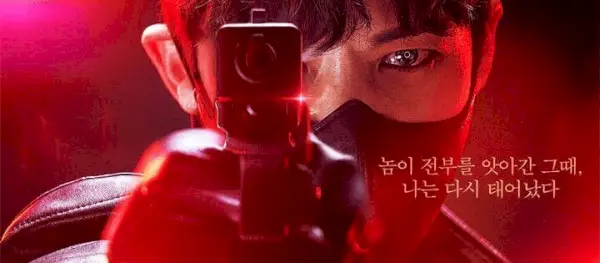 2020년 3월 Netflix의 새로운 K 드라마 Rugal