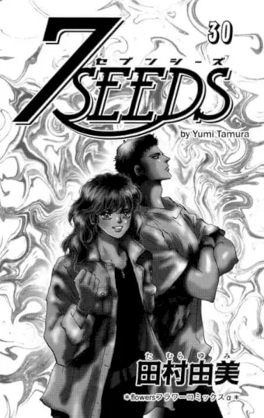 7 Seeds Netflix マンガ アート 3